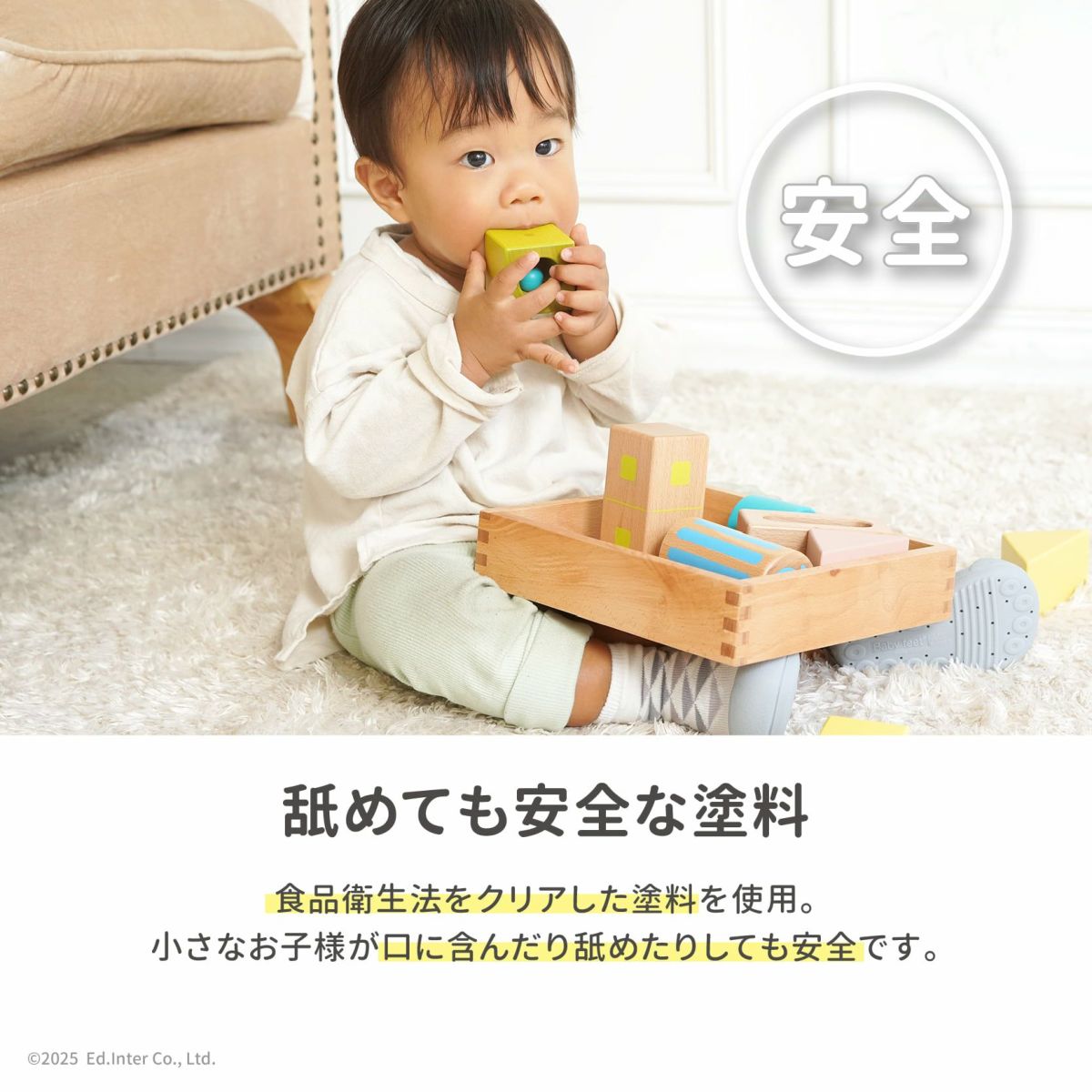 出産祝いにおすすめのGENI（ジェニ）幼児教室監修の知育玩具｜ポケット知育「にぎにぎキャンディ」CE取得で安全な木製ラトルボール