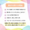 出産祝いにおすすめのGENI（ジェニ）の知育玩具・布絵本｜ポケット知育「まねっこドーナッツ」