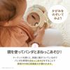 いないいなばあが楽しいミラー遊び｜出産祝いにおすすめのGENI（ジェニ）の知育玩具・布絵本｜ポケット知育「まねっこドーナッツ」