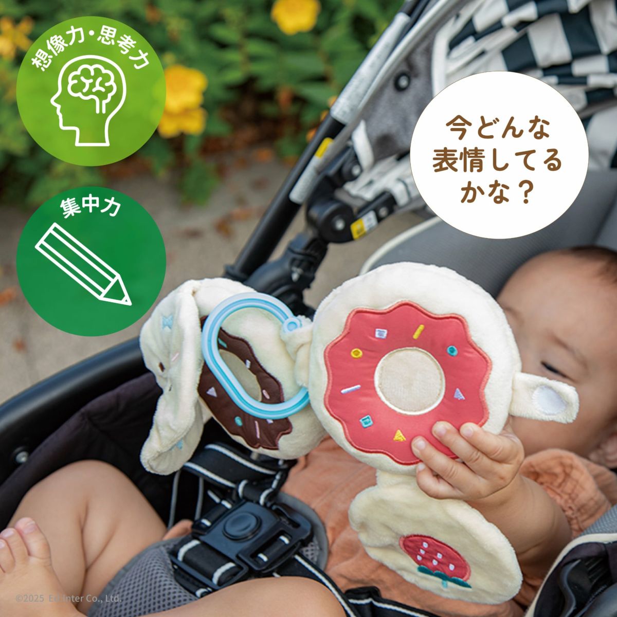 いないいなばあが楽しいミラー遊び｜出産祝いにおすすめのGENI（ジェニ）の知育玩具・布絵本｜ポケット知育「まねっこドーナッツ」