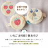形と数あそび｜出産祝いにおすすめのGENI（ジェニ）の知育玩具・布絵本｜ポケット知育「まねっこドーナッツ」