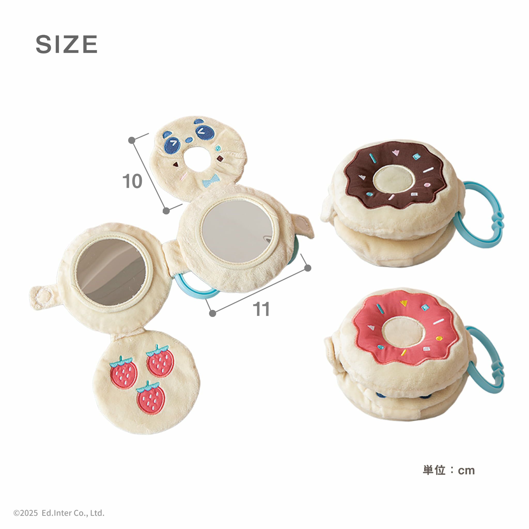 サイズ｜出産祝いにおすすめのGENI（ジェニ）の知育玩具・布絵本｜ポケット知育「まねっこドーナッツ」