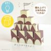 スキマ時間に活躍する知育玩具｜GENI（ジェニ）ポケット知育「チョコっとパズル」｜キューブを組み合わせ絵柄を完成させる脳トレパズル