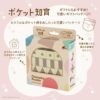 スキマ時間に活躍する知育玩具｜GENI（ジェニ）ポケット知育シリーズはおしゃれなパッケージでギフトにおすすめ