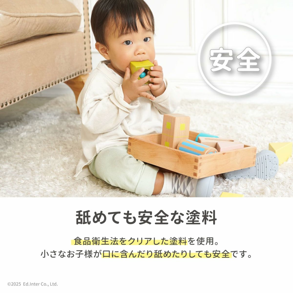 CE取得で安全な知育玩具｜GENI（ジェニ）ポケット知育「チョコっとパズル」キューブを組み合わせ絵柄を完成させる脳トレパズル