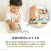 知育玩具におすすめ｜GENI（ジェニ）ポケット知育「ぐるぐるアイスクリームラボ」 コンパクトで運筆練習にも役立つ迷路遊び