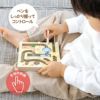 知育玩具におすすめ｜GENI（ジェニ）ポケット知育「ぐるぐるアイスクリームラボ」 コンパクトで運筆練習にも役立つ迷路遊び