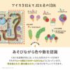 知育玩具におすすめ｜GENI（ジェニ）ポケット知育「ぐるぐるアイスクリームラボ」 コンパクトで色や数の認識にも最適な迷路遊び