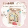 スキマ時間に活躍する知育玩具｜GENI（ジェニ）ポケット知育シリーズはおしゃれなパッケージでギフトにおすすめ
