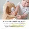 布のおもちゃ「ぽけっとぱぺっと」でお宝さがし遊び｜出産祝いにおすすめなGENI