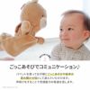 パペット遊びで会話が広がる布のおもちゃ「ぽけっとぱぺっと」｜出産祝いに最適
