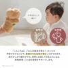 布のおもちゃ「ぽけっとぱぺっと」で表現力と社会性を育む｜出産祝いに人気