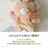 やさしい肌触りの布製ファーストトイ「ぽけっとぱぺっと」｜出産祝いにおすすめ