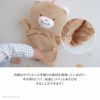 通気性の良い素材で快適に使える布のおもちゃ「ぽけっとぱぺっと」｜GENI