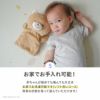 洗える布のおもちゃ「ぽけっとぱぺっと」｜出産祝いに嬉しいGENIのファーストトイ