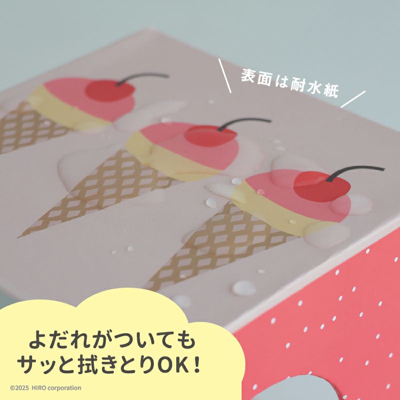 taftoys「しろくまのスタッキングドロップボール」よだれも拭き取りやすい耐水仕様