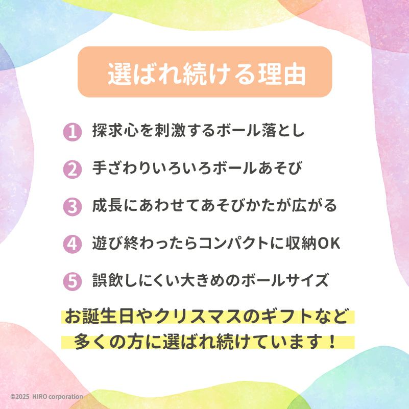 taftoys「しろくまのスタッキングドロップボール」｜出産祝い・ファーストトイにおすすめのポイント紹介