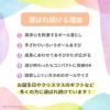 taftoys「しろくまのスタッキングドロップボール」｜出産祝い・ファーストトイにおすすめのポイント紹介