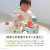 出産祝いに人気のファーストトイ｜taftoys「しろくまのスタッキングドロップボール」探求心を育むボール落とし遊び