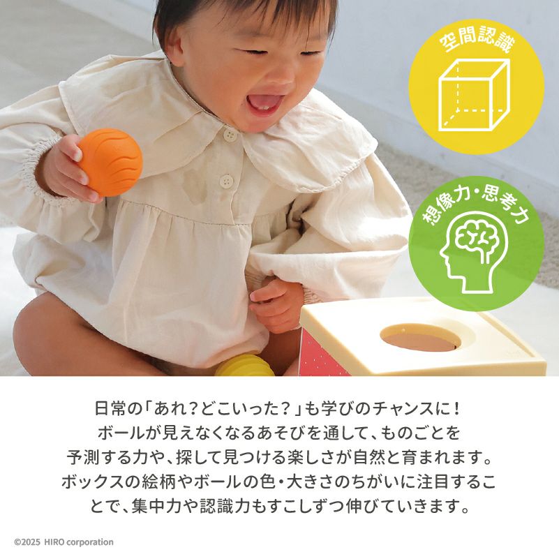 ファーストトイにおすすめ「しろくまのスタッキングドロップボール」｜taftoys 出産祝いに喜ばれる知育ボールあそび