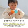 出産祝いにおすすめのファーストトイ taftoys「しろくまのスタッキングドロップボール」2種類の手触りボールあそび