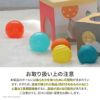 taftoys「しろくまのスタッキングドロップボール」出産祝い・ファーストトイに人気のボールセット 取扱い注意事項