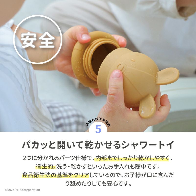 出産祝いにおすすめ｜taftoys「はじめてのバスタイムトイセット」お風呂のおもちゃ シャワートイ 分解して清潔に保てる安心設計