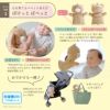 出産祝いにおすすめ！手指を育みながら親子のふれあいを楽しめる、布のおもちゃ「ぽけっとぱぺっと」