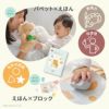 絵本やブロックで広がる知育遊び。GENIのファーストトイは表現力や社会性も育む